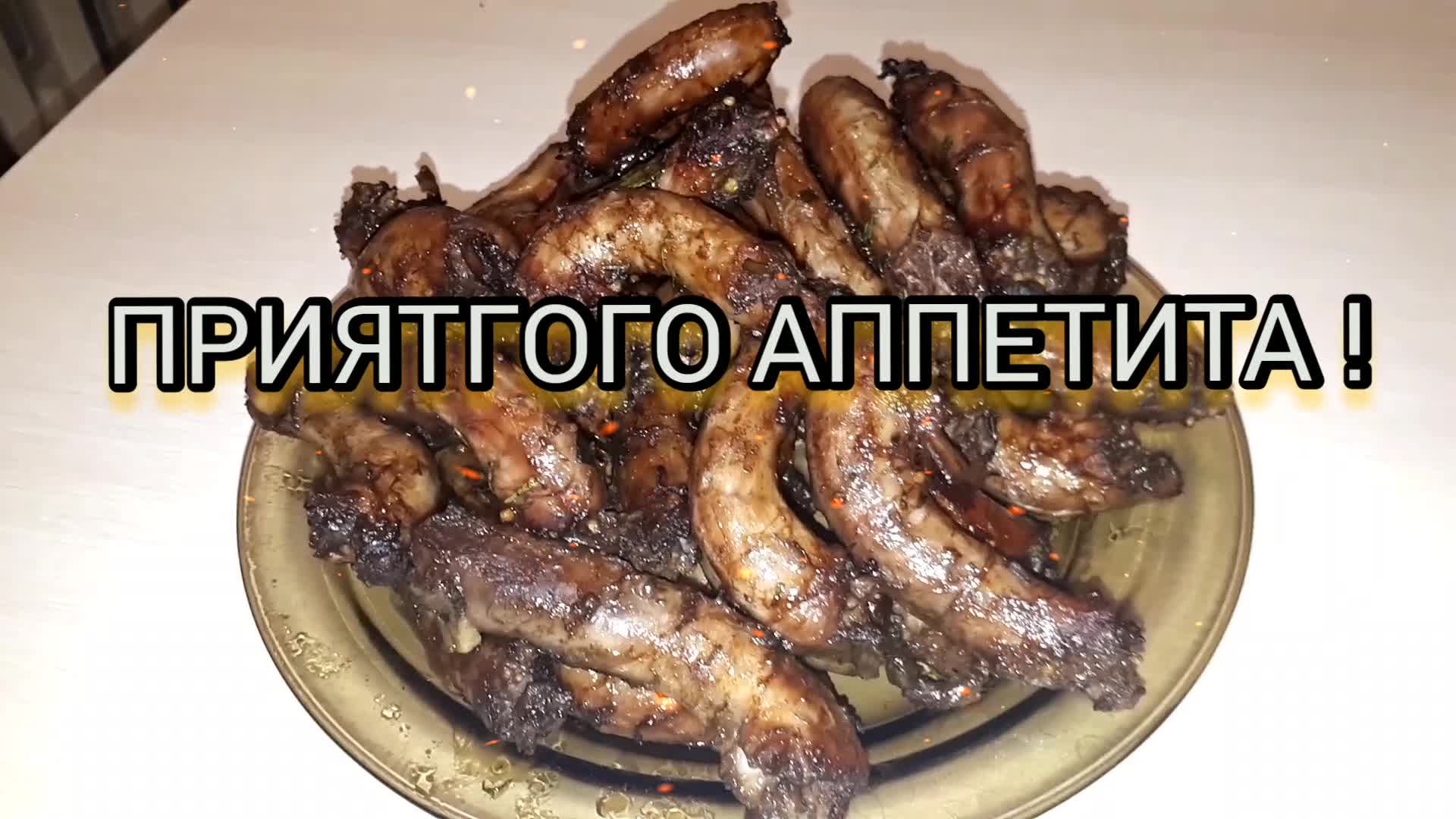 Куриные шеи в духовке. Куриные шейки вкусно. Куриные шейки жареные на сковороде. Шея куриная под пиво. Жареные горлышки куриные под пиво.