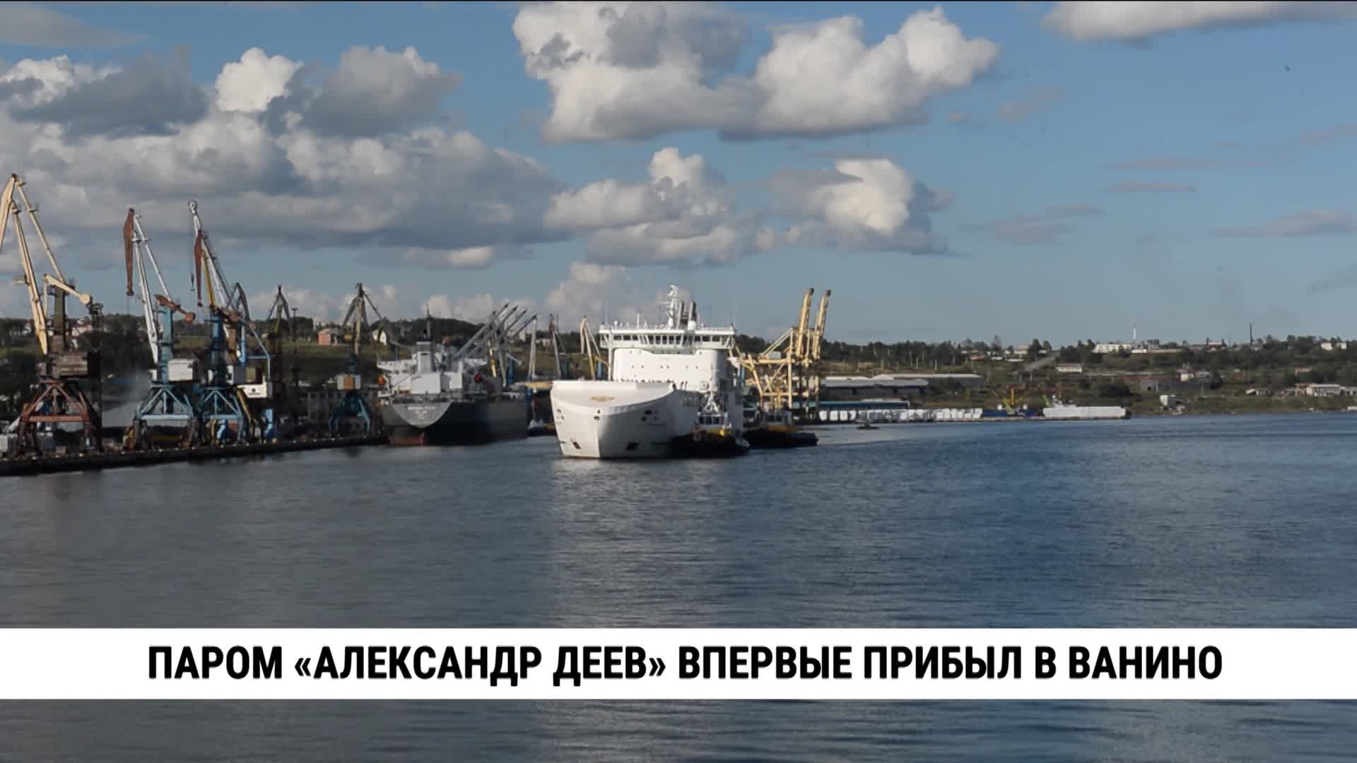 Паром хабаровск. Энгельсский Речной порт. Речпорт Энгельс. Речпорт Энгельс пляж. Энгельсский причал.