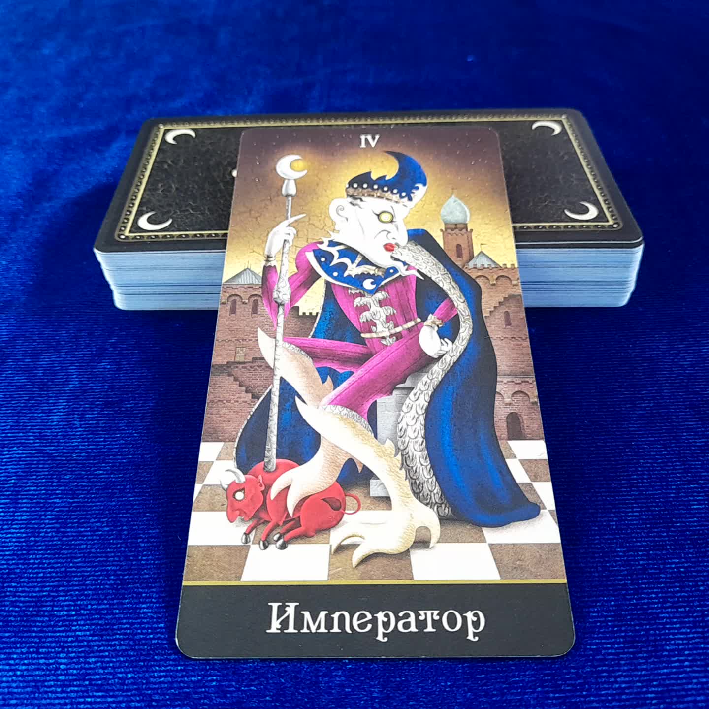 аркан императрица таро безумной луны. 13 аркан таро безумной луны. таро безумной луны жрец. карты таро безумной луны фото император. аркан императрица таро безумной луны.