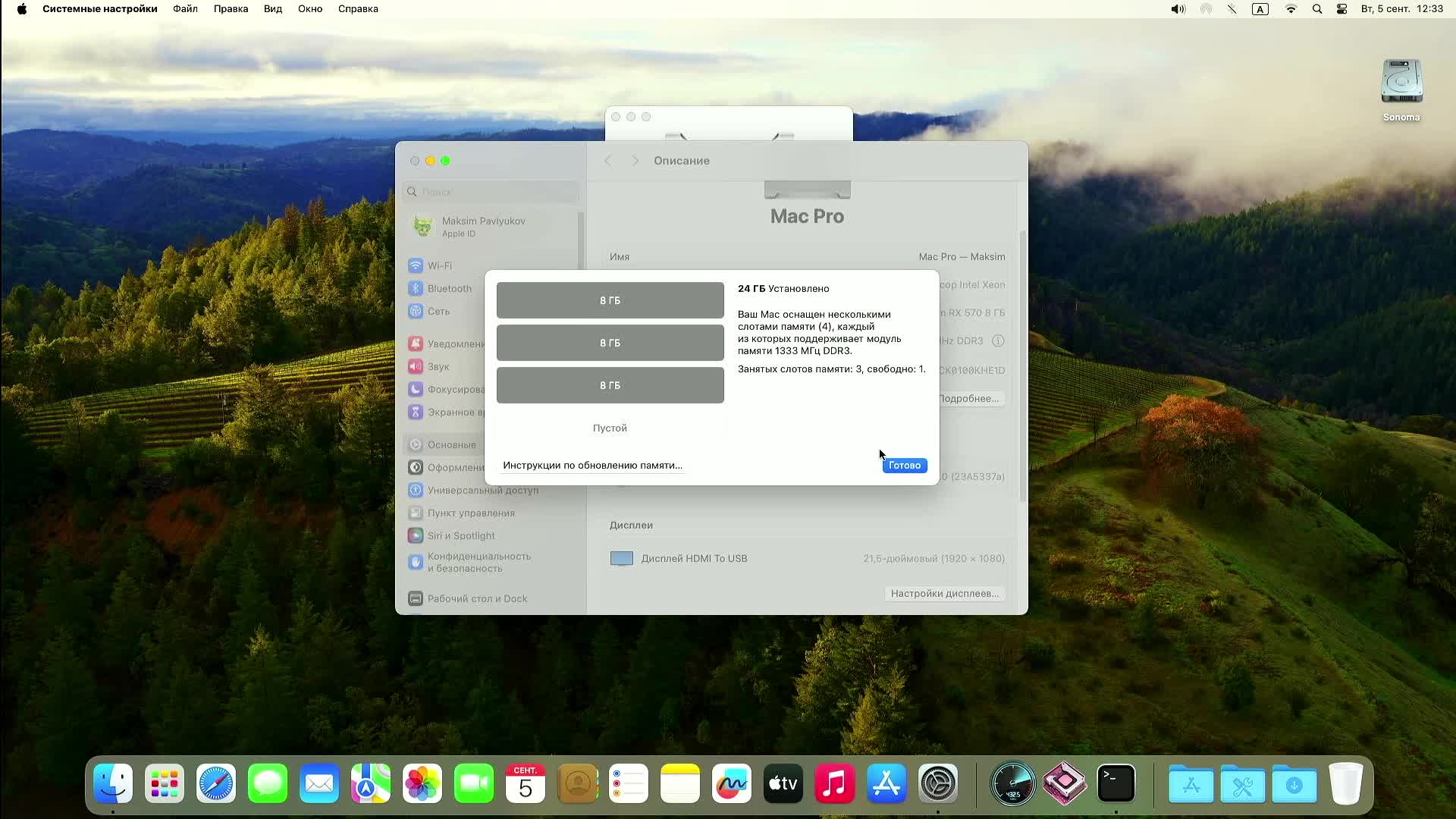 Macos sonoma 14.2 1