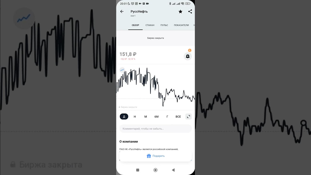 тинькофф о россии. тинькофф инвестиции отзывы вложивших 2023. тинькофф инвестиции премиум. тинькофф брокер. тинькофф инвестиции.