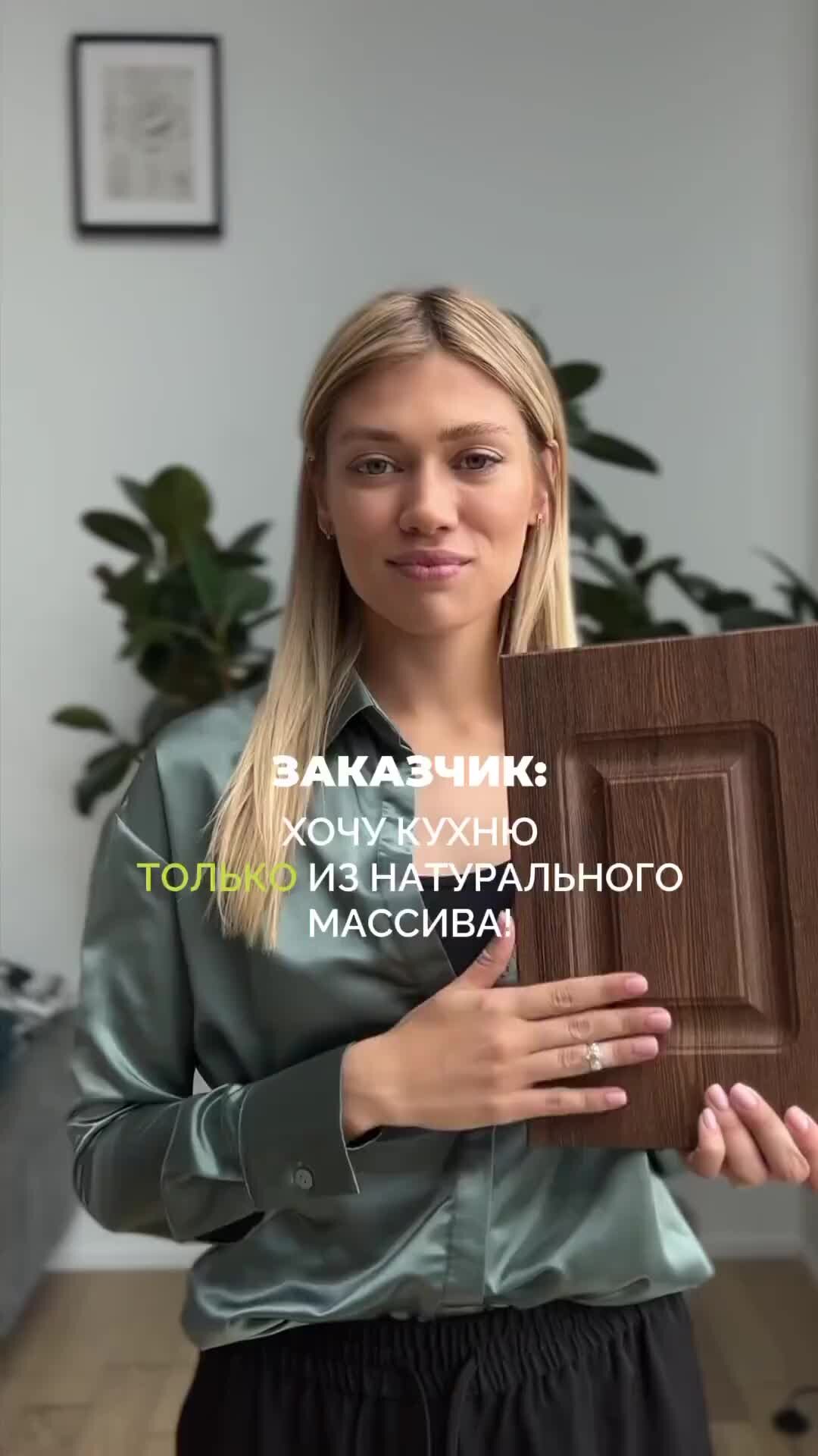 Кухни FORREST | Когда заказчик хочет кухню из натурального массива)) | Дзен