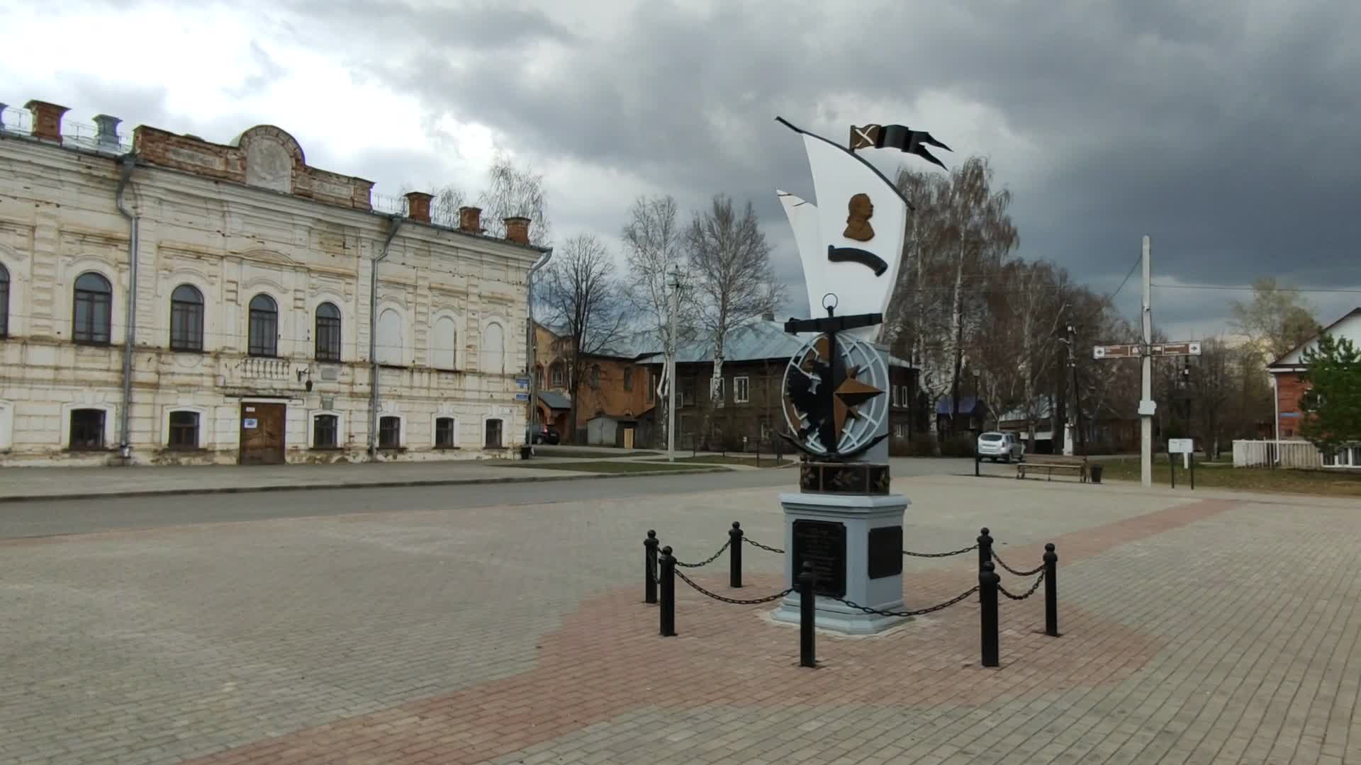 Погода оса пермский край на 3 дня