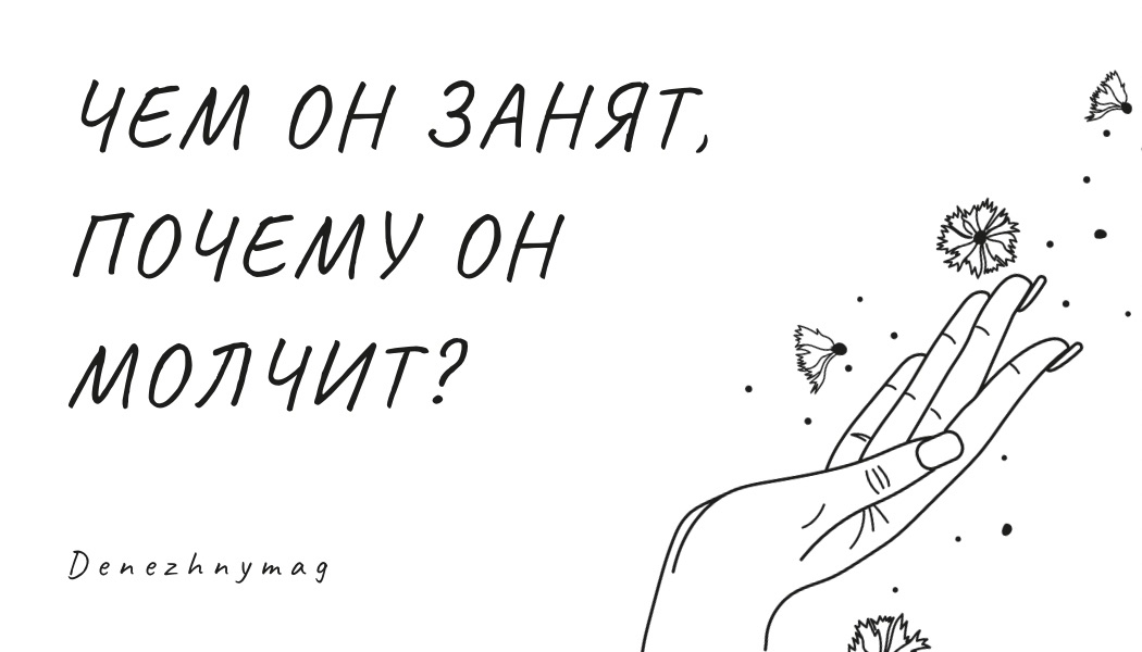 Почему молчит алиса. Гуляют все. You carry so much Love in your Heart give some to yourself my Dear перевод.