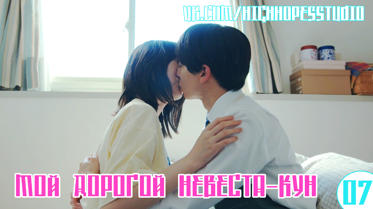 невеста кун