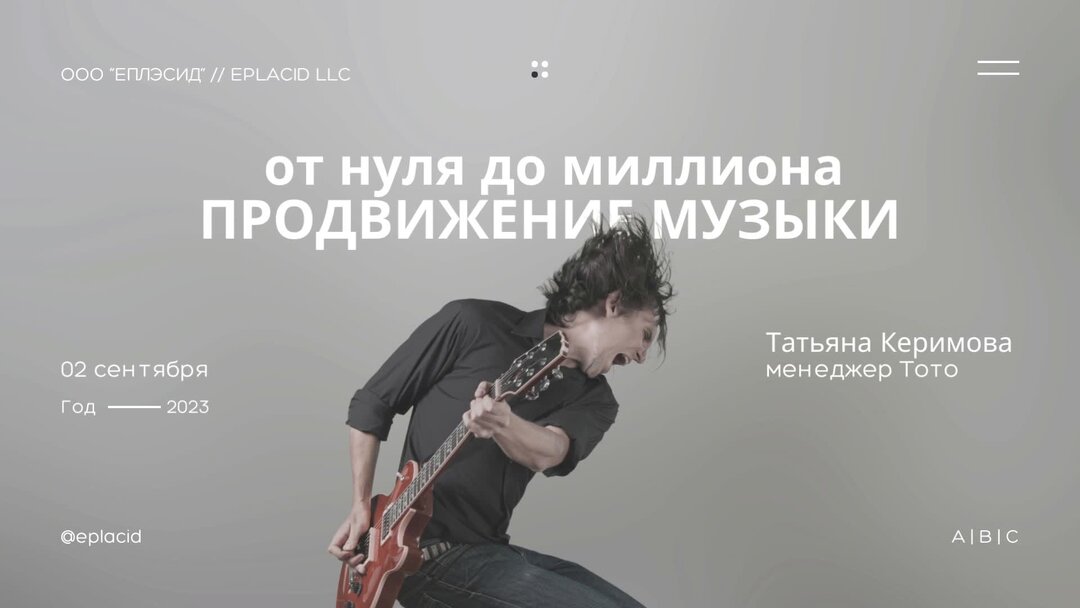 Подготовить релиз