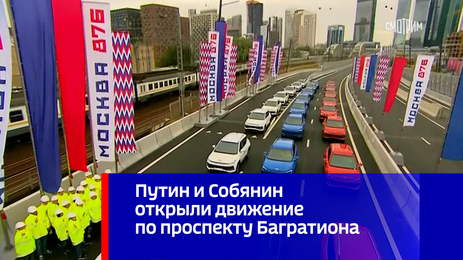 Проспект багратиона москва