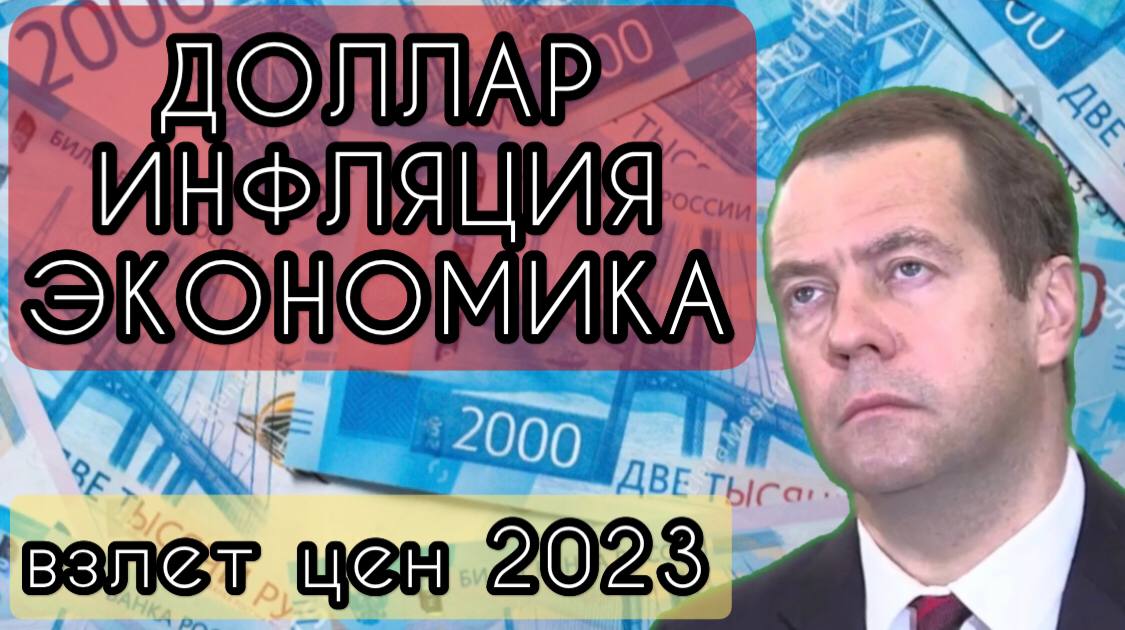 Золото цена. Дефолт 2023. Россия объявила дефолт. Дефолт в америке. Дефолт 2023.