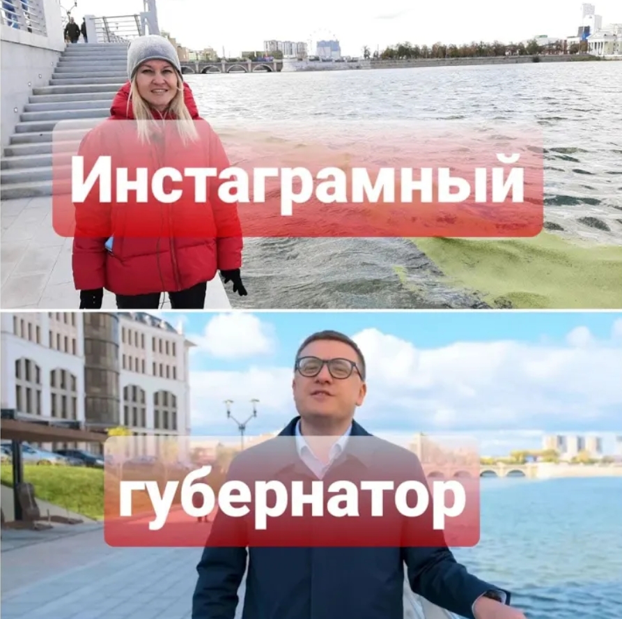 Челябинск достоин