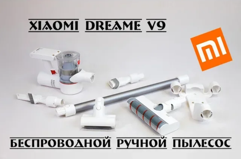 аксессуары dreame. аксессуары dreame. щетка для пылесоса xiaomi v11. Roborock s50 щетка для шерсти. Dreame w10 открытый.