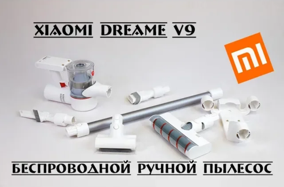 Xiaomi dreame f9. Xiaomi Dreame v9 аккумулятор.