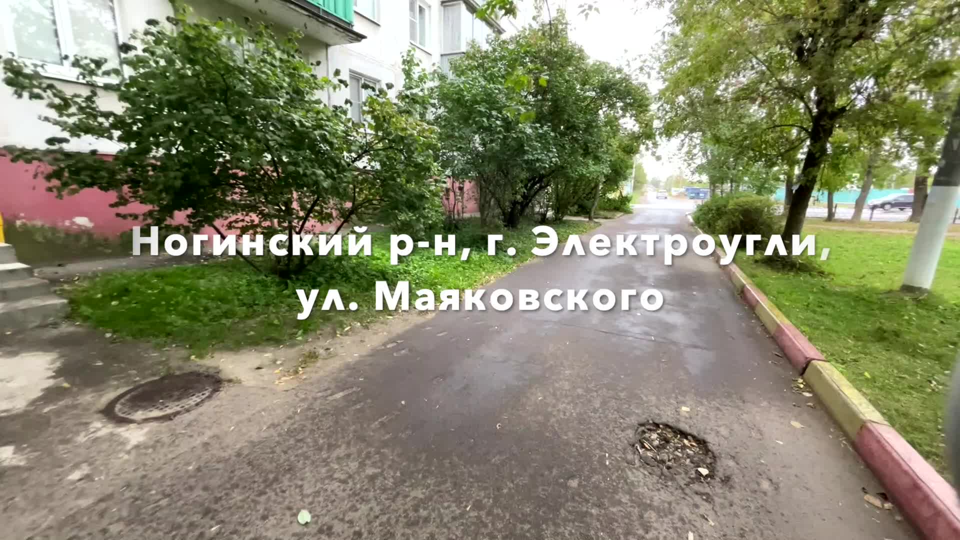 Электроугли ногинский