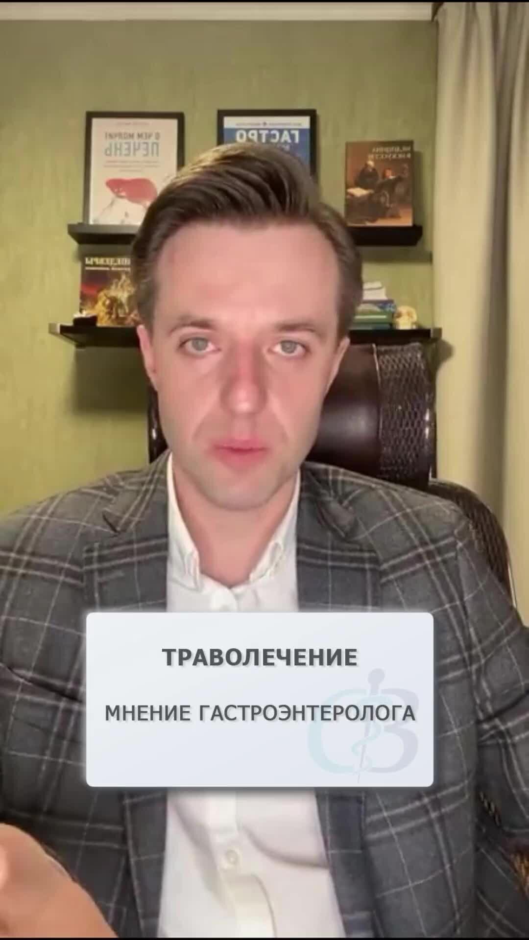 doctorvyalov | Доктор Вялов - Врач гастроэнтеролог и гепатолог. Опыт ...