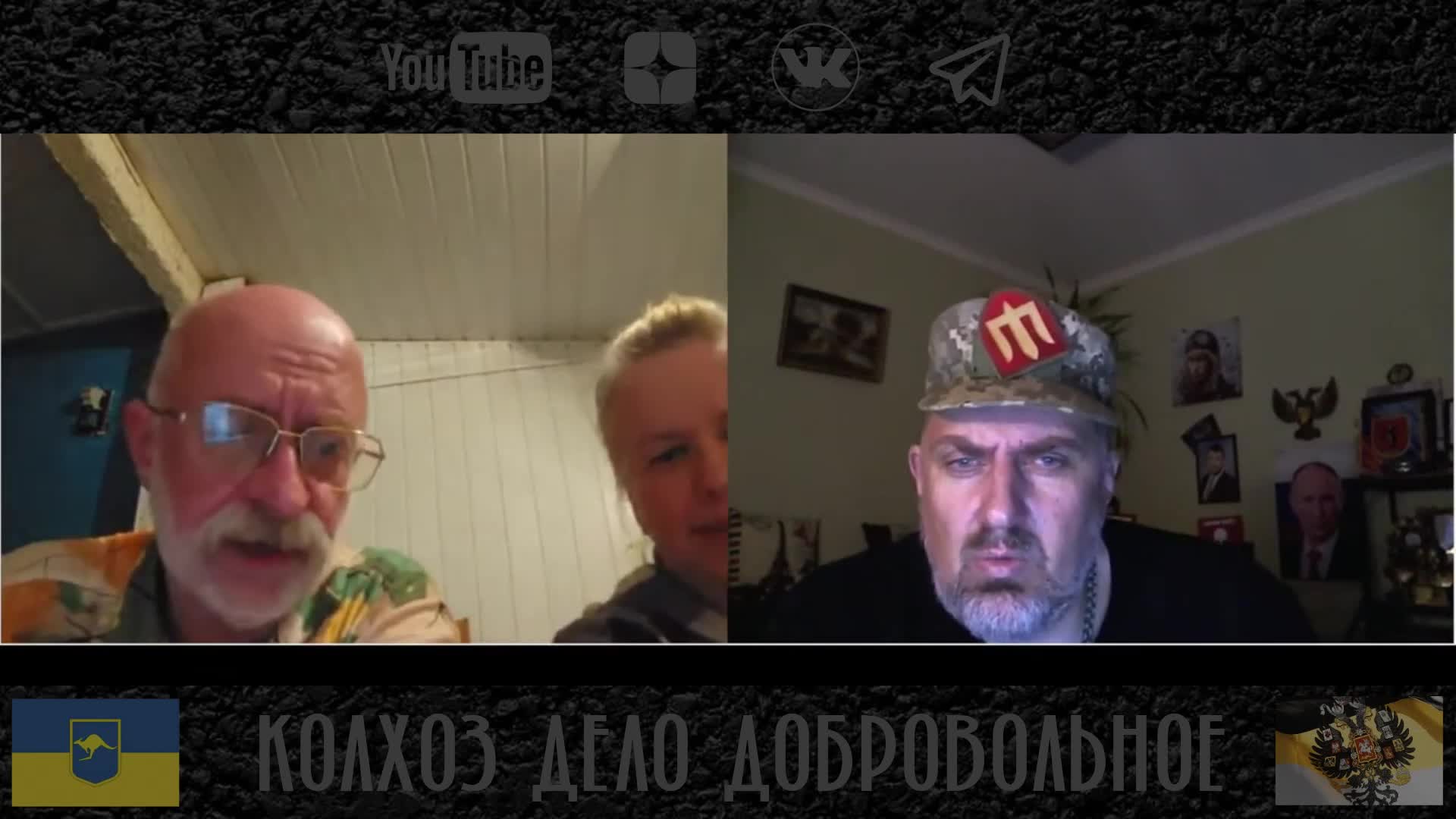 Колхоз дело добровольное последнее свежее видео 2025. Колхоз дело добровольное последнее свежее видео 2025