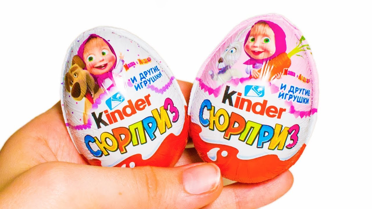 Коллекция киндеров маша. Киндер сюрприз Маша и медведь 2018. Kinder сюрприз Маша и медведь 5. Киндер сюрприз коллекции Маша и медведь 5. Киндер сюрприз Маша и медведь 2018 коллекция.