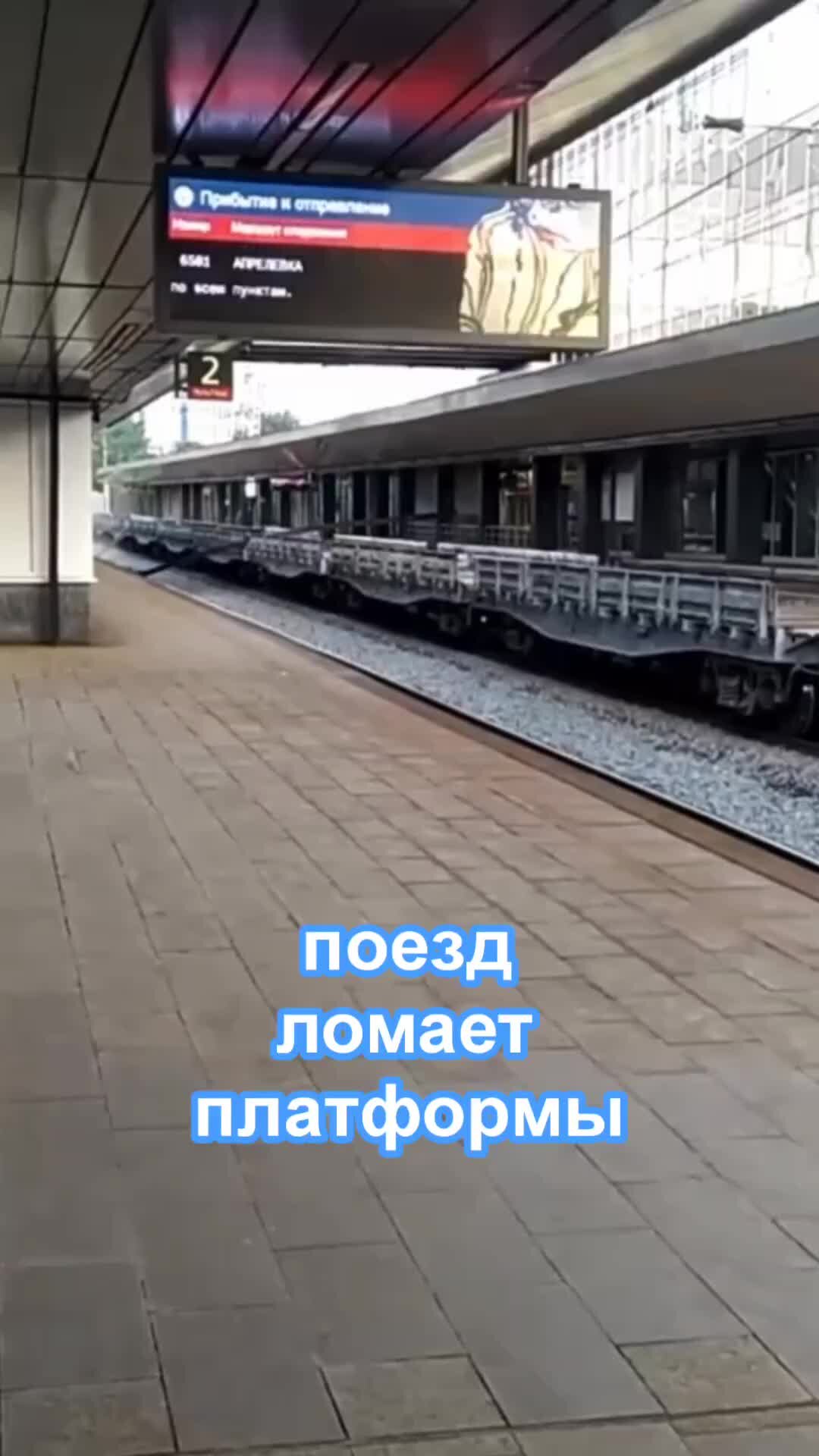 ДУ-46 | журнал железнодорожника | 🚉Станция Матвеевская, Москва | Дзен