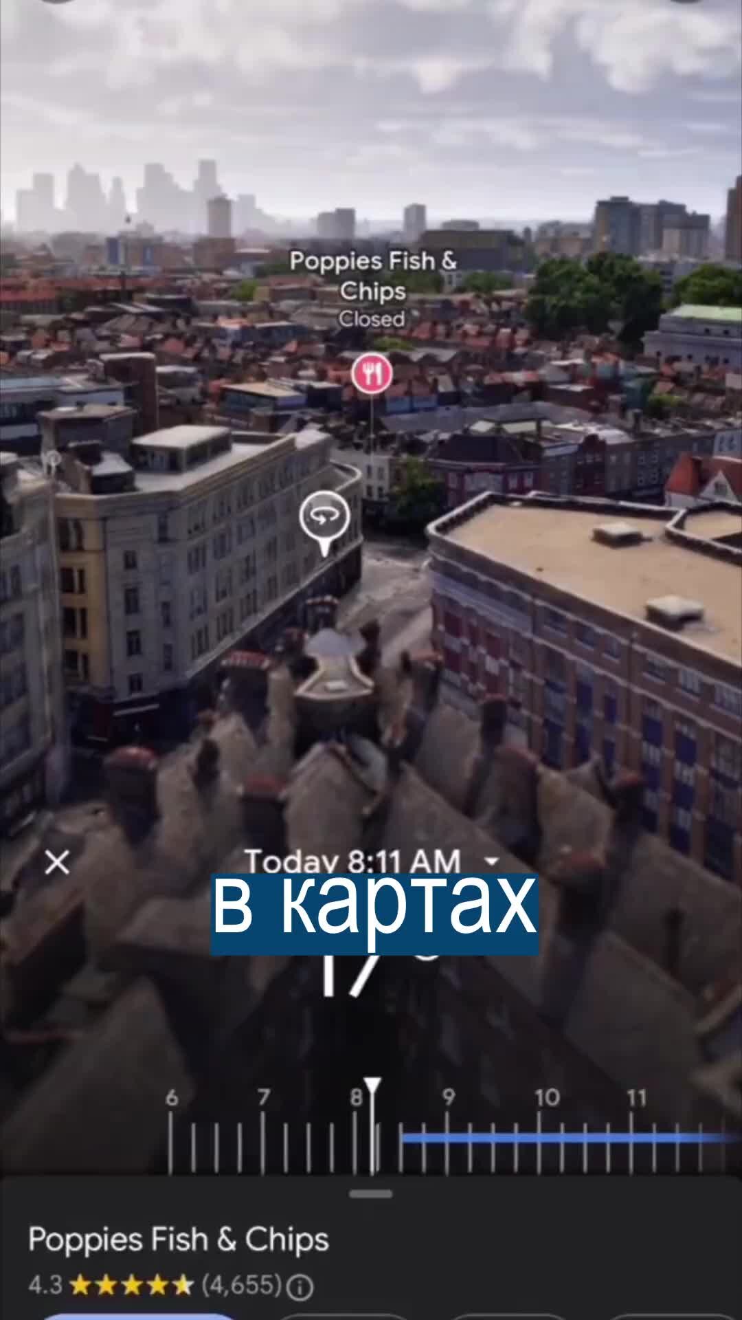 Насколько точны изображения Google Earth