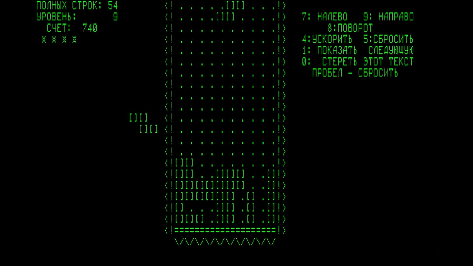 60 паскаль. Тетрис электроника 60. Тетрис 1984. Первая игра Тетрис. Оригинальный Тетрис 1984.