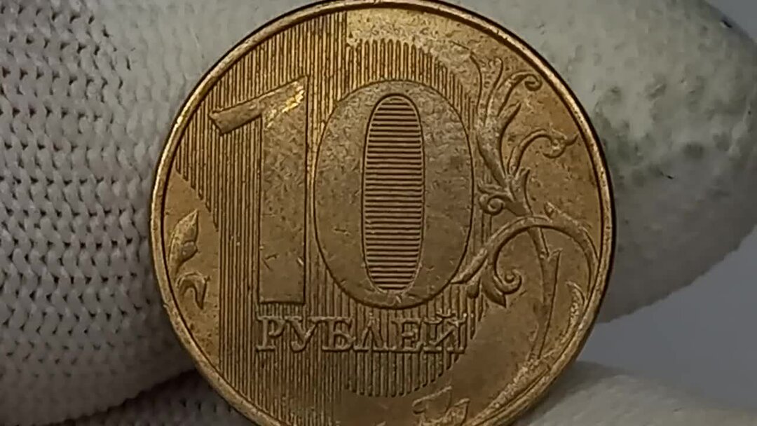 100 рублей в виде монеты. 10 Рублей 2012 ММД медная. Десять рублей 2012 ММД. 10 Рублей 2012 штамп 2009. Монетный двор 10 рублей
