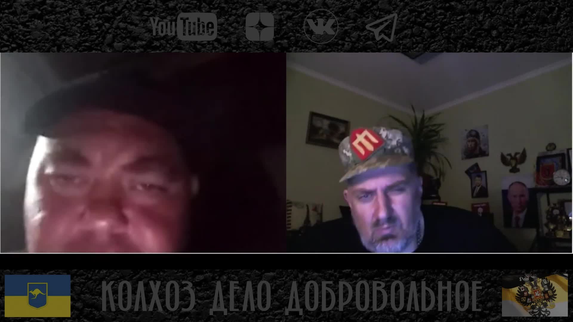 Колхоз дело добровольное последнее свежее видео 2025. Колхоз дело добровольное дзен. колхоз дело добровольное 2. колхоз дело добровольное картинки. колхоз дело тонкое.