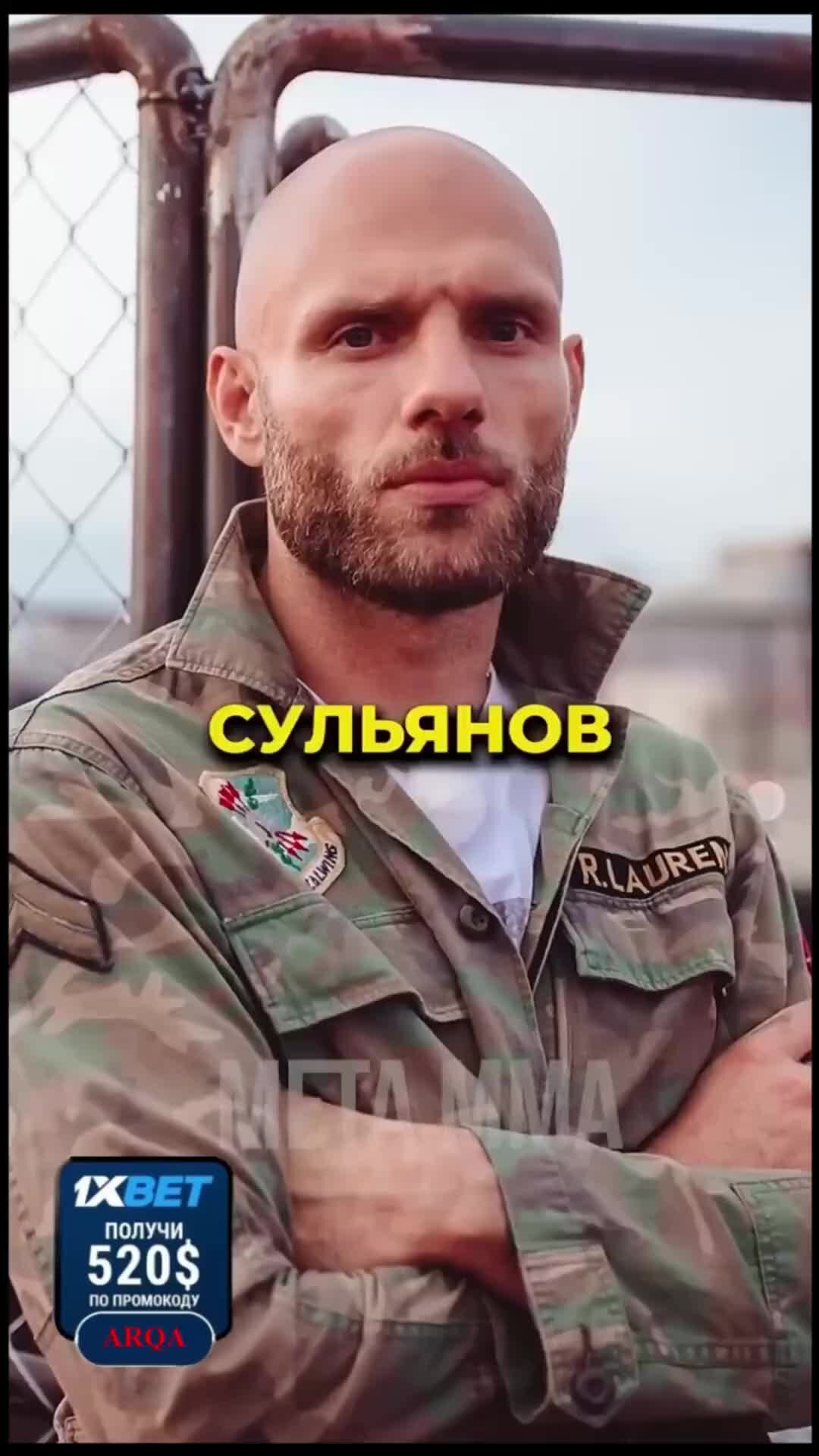 Сульянов бои. Сульянов хардкор файтинг. сульянов мма.