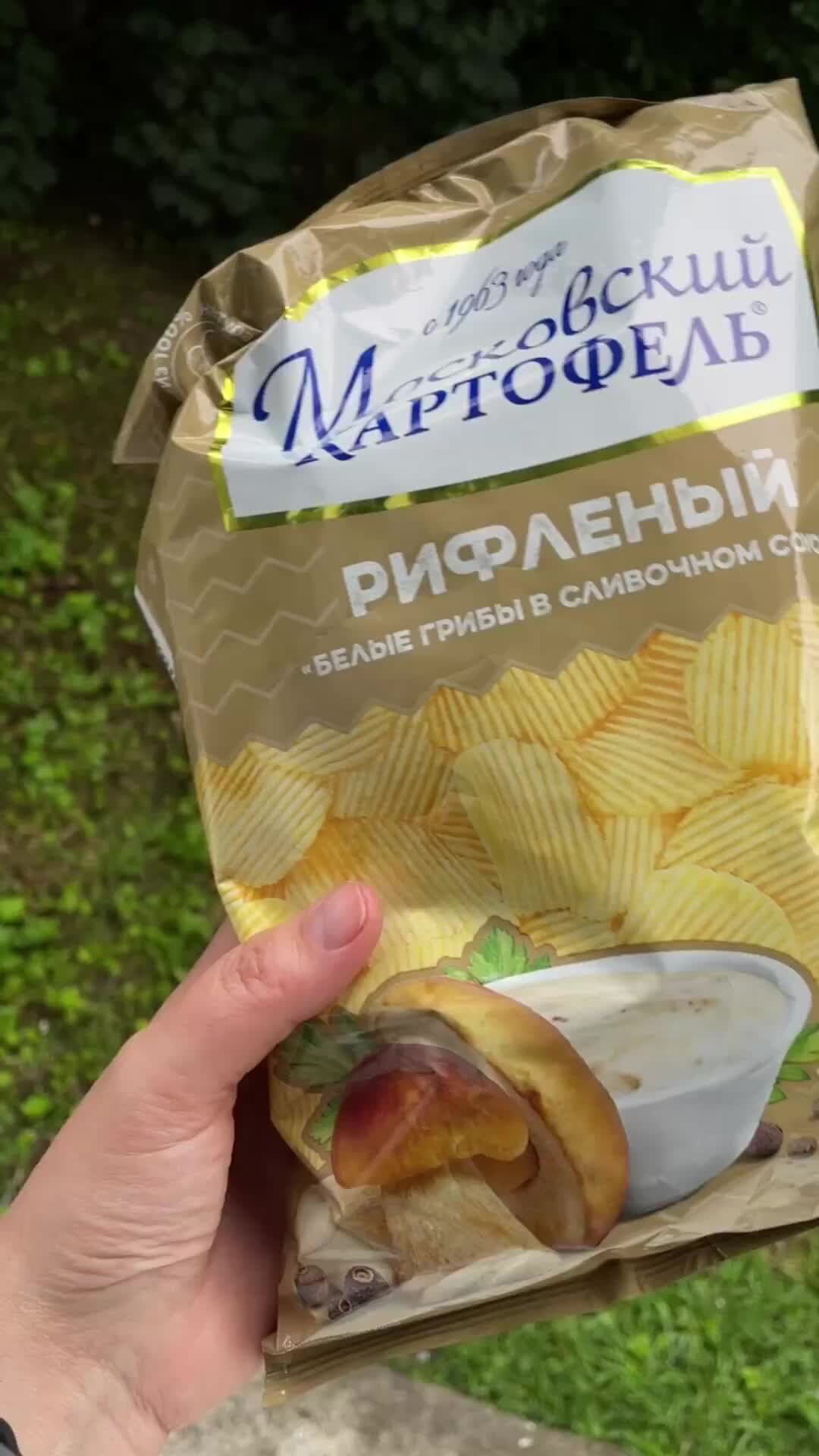 любимые чипсы. любимые чипсы. фея чипсов. чипсы маленькие. чипсы лейс 80г.