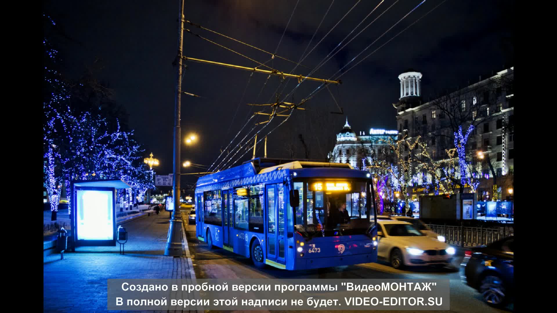 Под москва транспорт