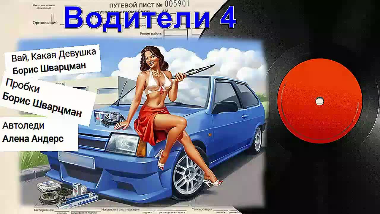 Автомобилистов 4