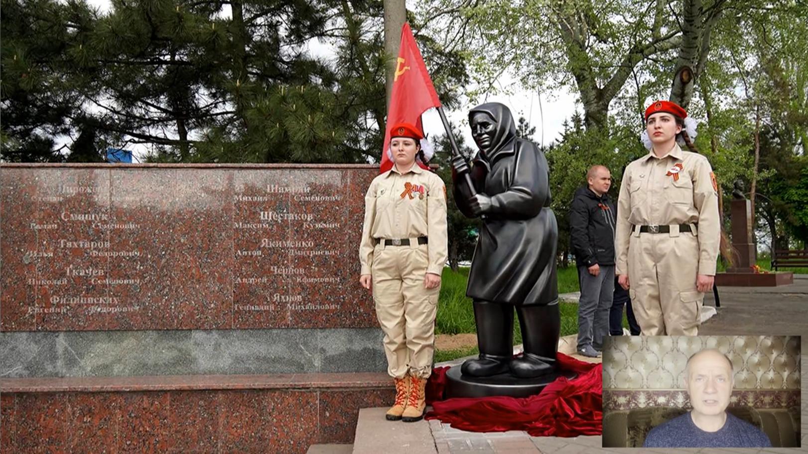 Памятники знаменам. Памятник бабушка со знаменем в Мариуполе. Кириенко открыл памятник бабушке в Мариуполе. Бабушка со знаменем Победы в Мариуполе. Памятник украинской бабушке в Мариуполе.