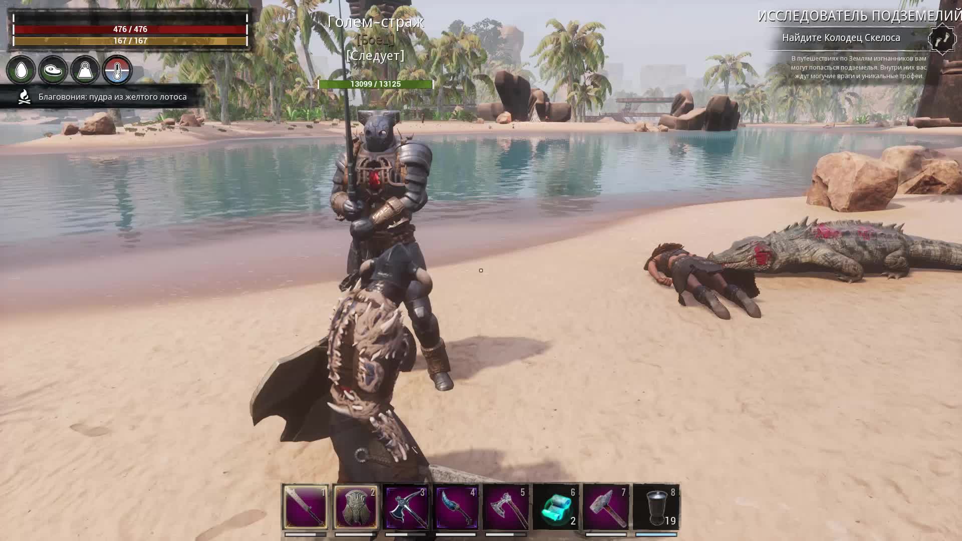 конан ехзелисс остров сиптах. убежище грешника conan exiles карта. Conan exiles age of calamitous. Conan exiles мек камозис. Conan exiles мек камозис.