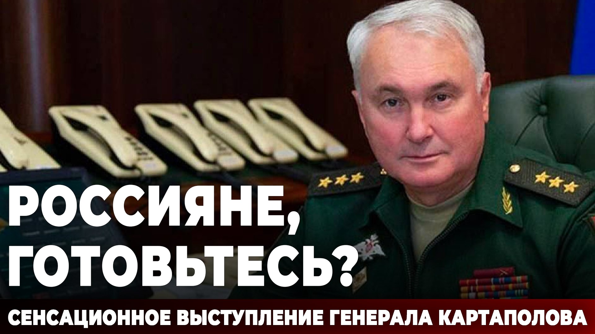 Генерал-полковник рудской начальник гоу гш рф. Выступления генералов. Начальник главного управления генерального штаба вс рф. Генерал лейтенант захаров 2016 на параде. Выступления генералов.