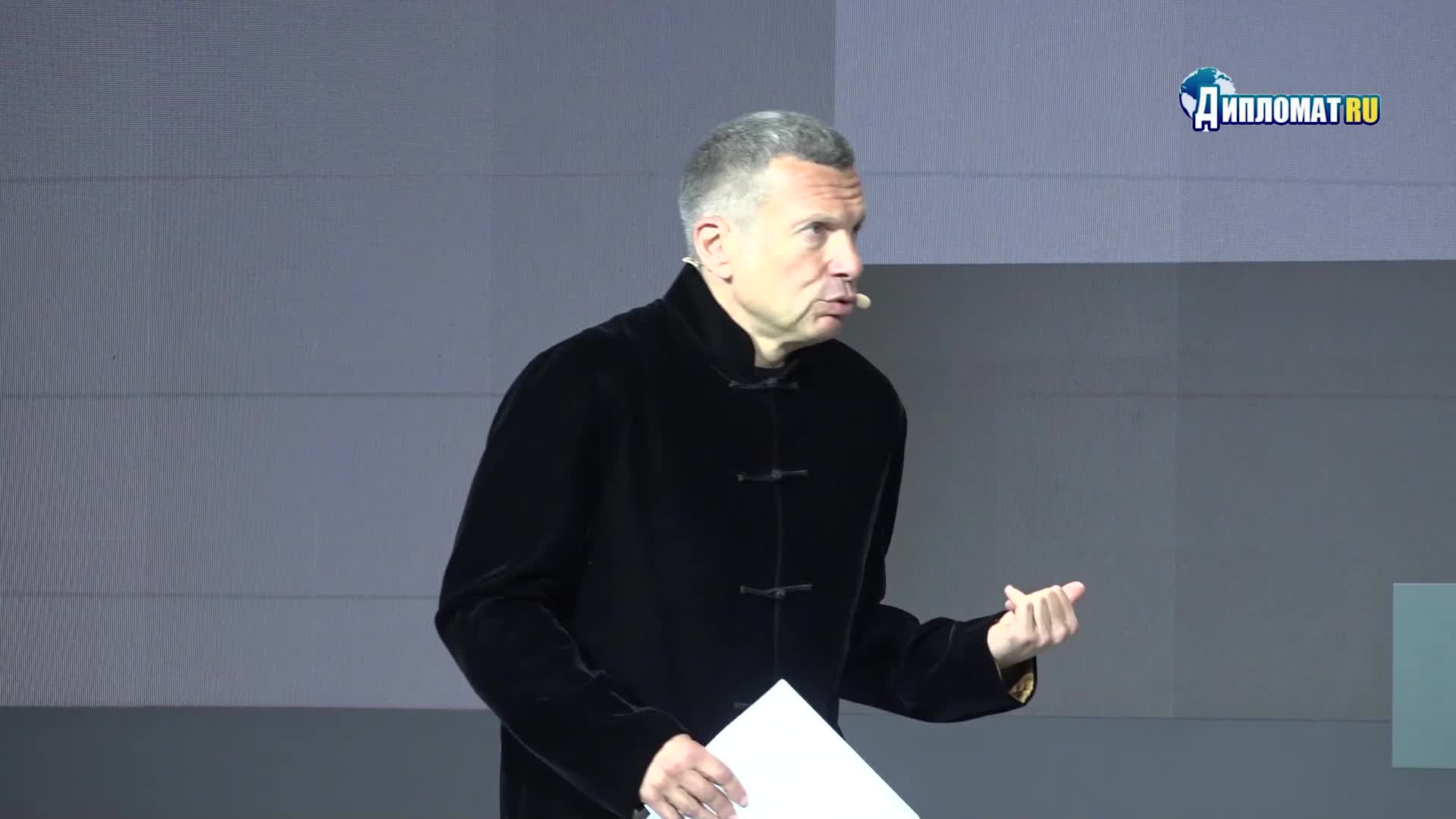 вечер с владимиром соловьевым 10 01 24