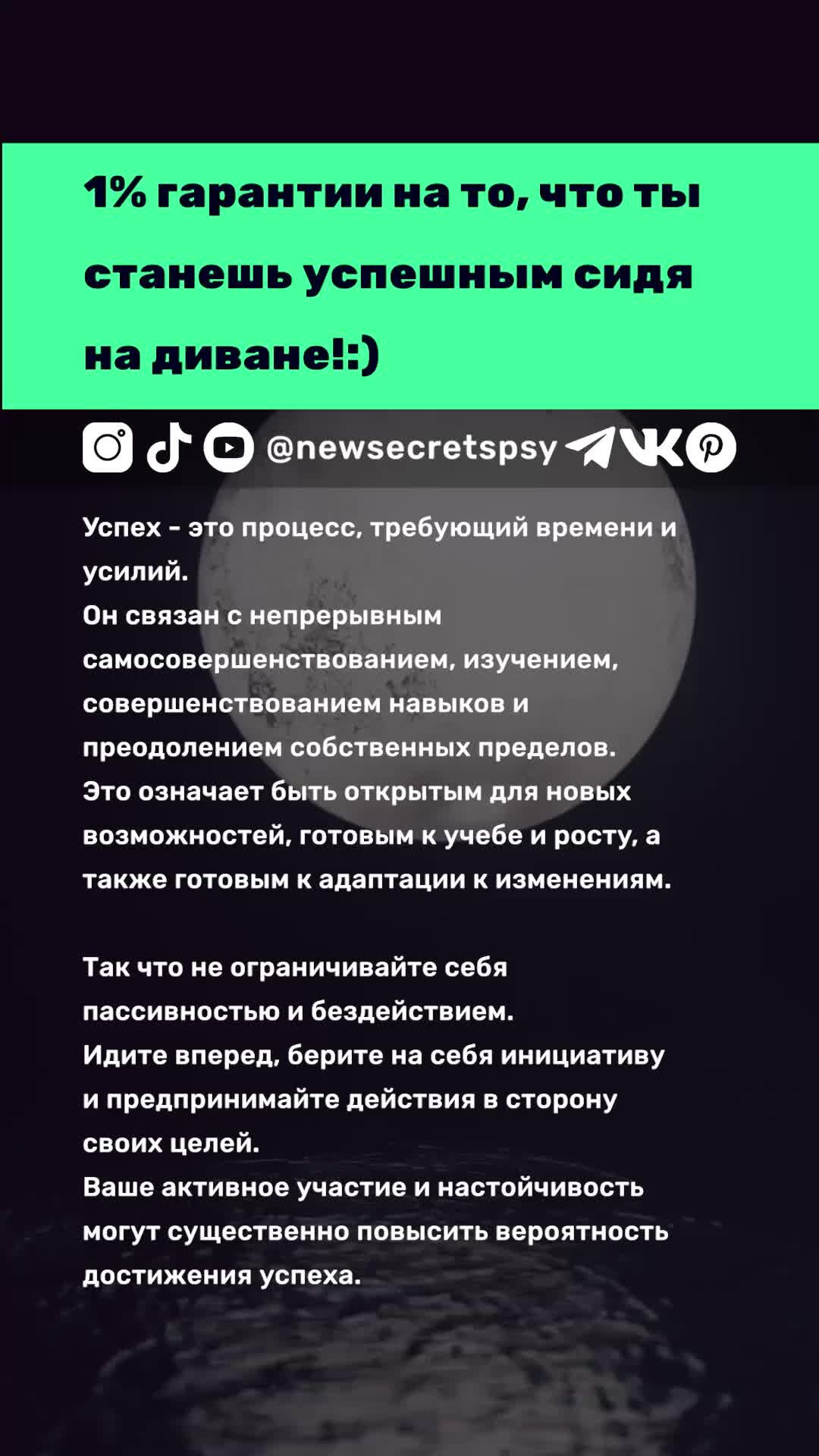 Психология | #психология #цитаты #жизнь | Дзен