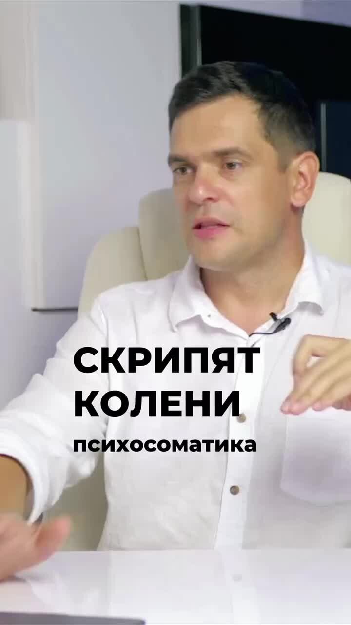 Сухинин психосоматика. Сухинин психосоматика. Сухинин психосоматика. Сухинин психосоматика. Сухинин психосоматика.