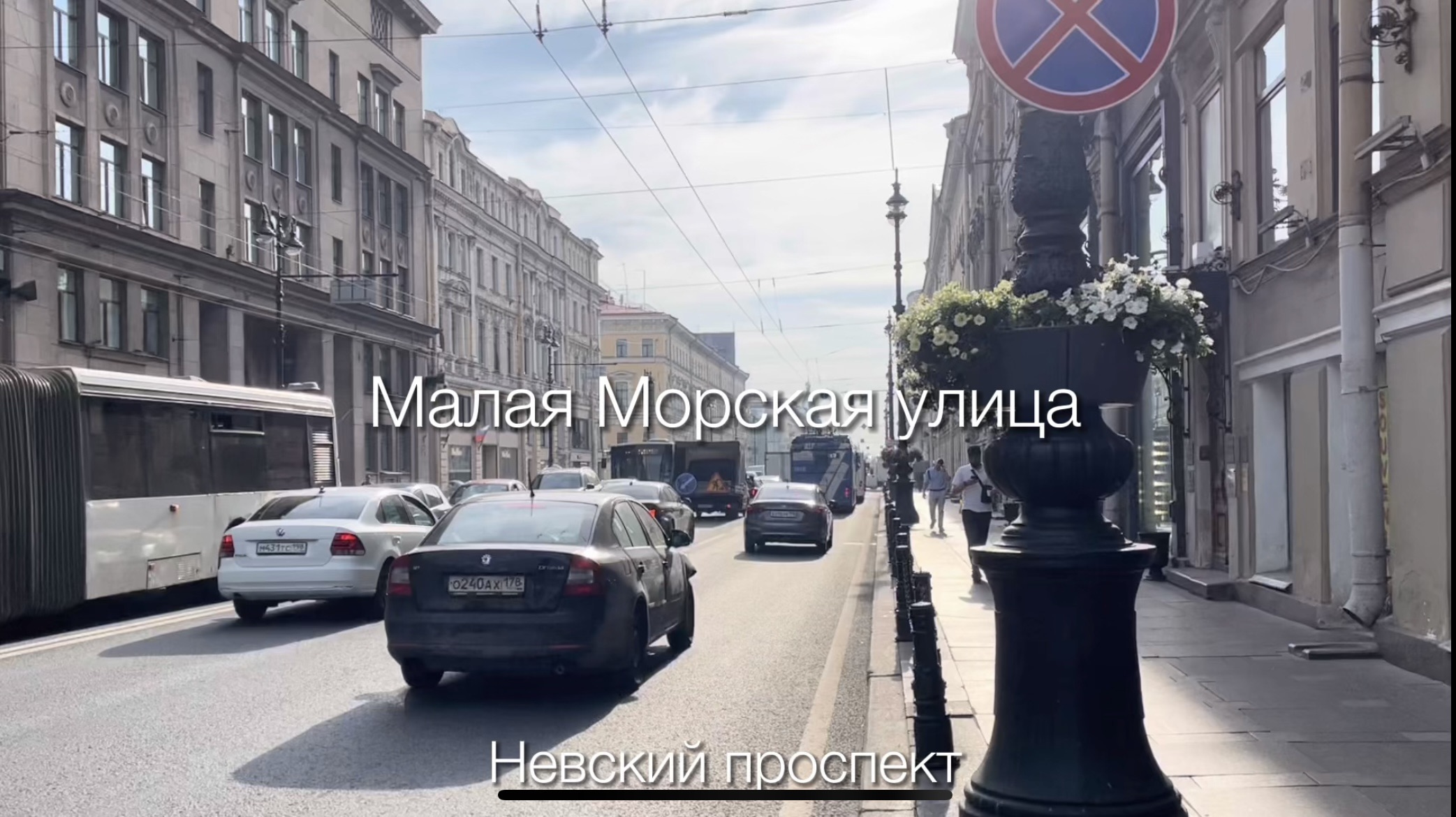 малая морская улица санкт петербург