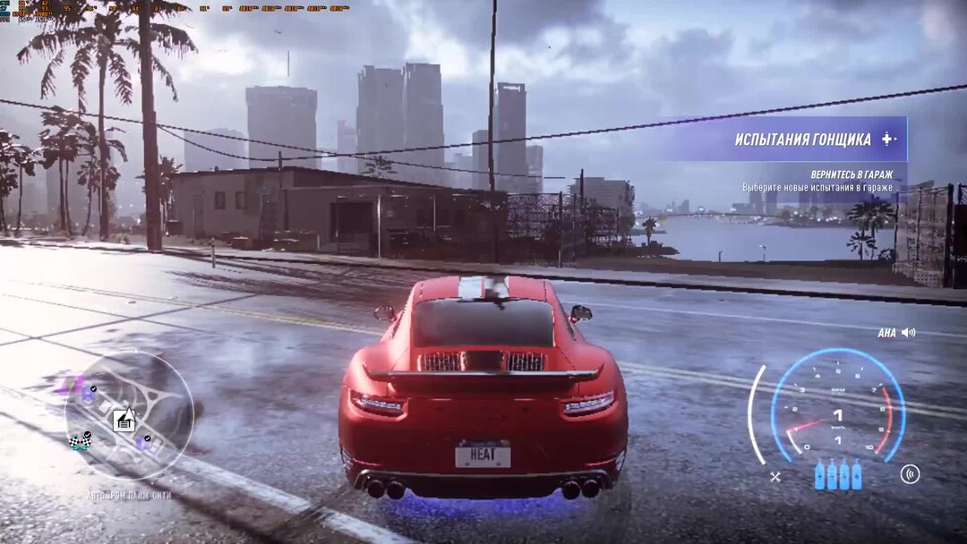 Nfs heat играть вдвоем. Карта гонки nfs. heat игра.