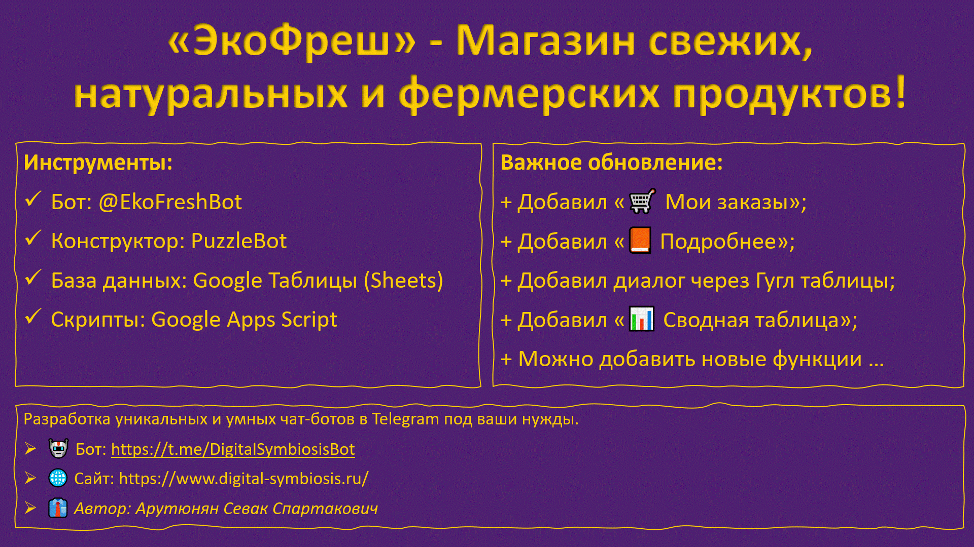 Как в телеграмме добавить диалог с собой фото 33