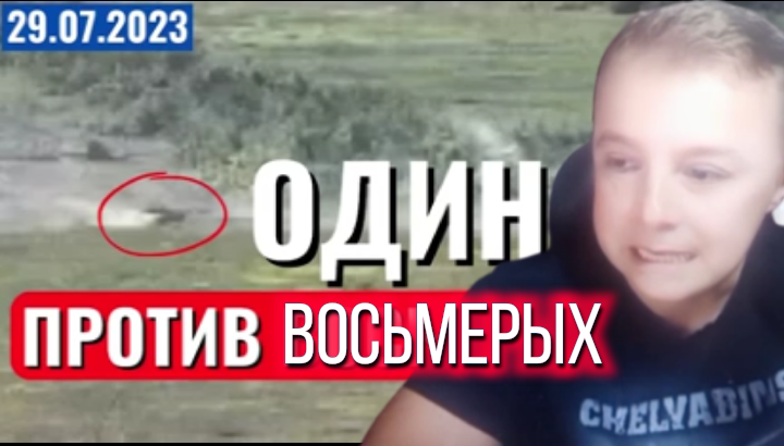 саня во флориде 26 декабря 2023 года