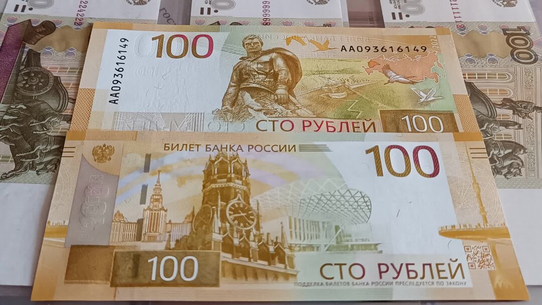 СТО рублей. 100 Рублей. Купюры 2022. СТО рублей 2022.