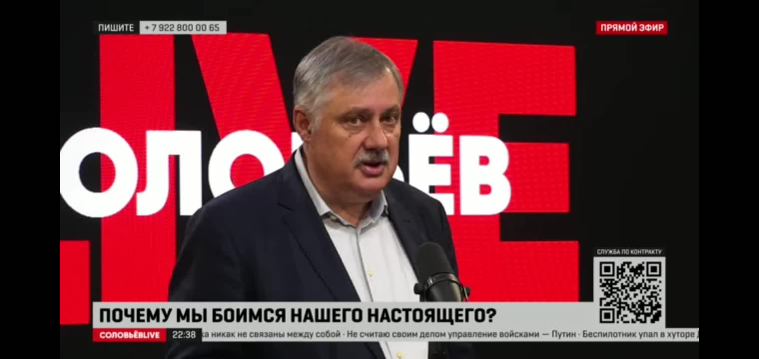 Телеканал соловей