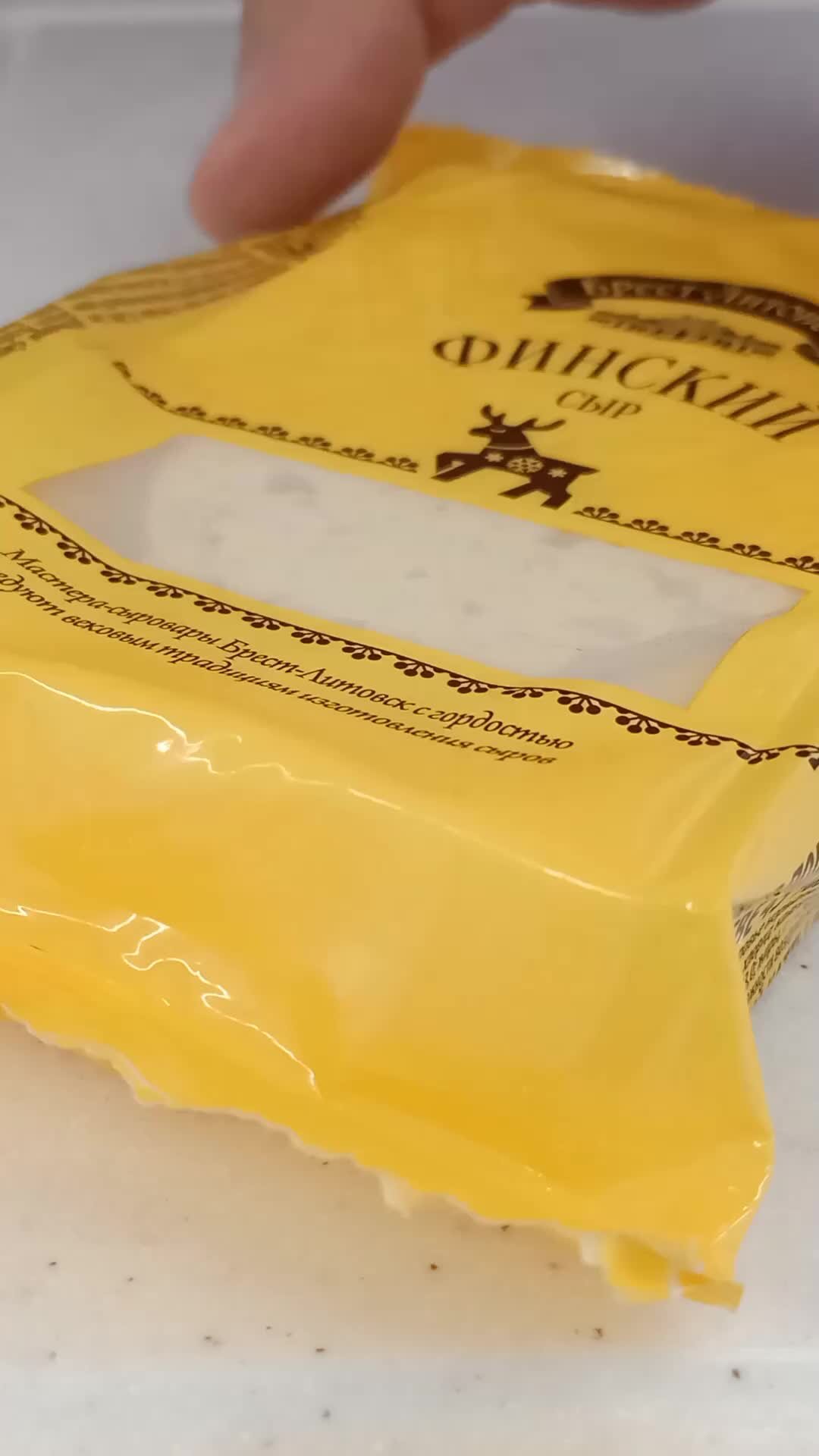 Две половинки | Финский Сыр Брест Литовск в разрезе | Дзен