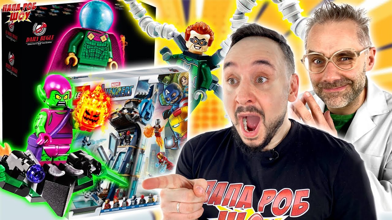 доктор злю лего. папа роб и ярик и доктор злю. включи папа роб доктор злю. включи папа роб доктор злю. папа роб шоу фнаф 2.