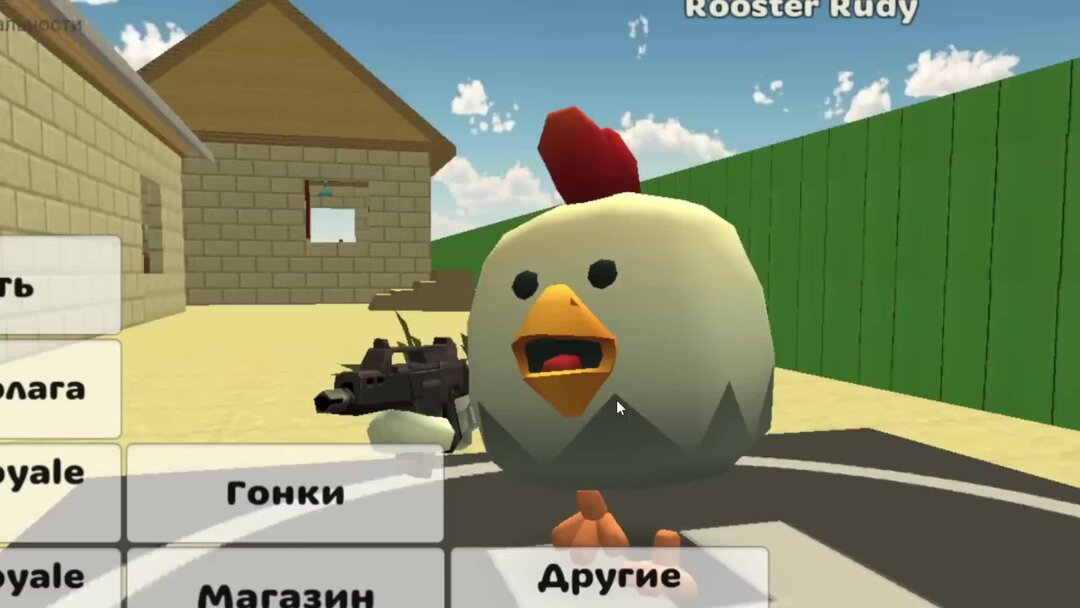 ВЫШЛО ОБНОВЛЕНИЕ в ЧИКЕН ГАН! Новые МАШИНЫ и КАРТЫ в Chicken Gun | Ador ...