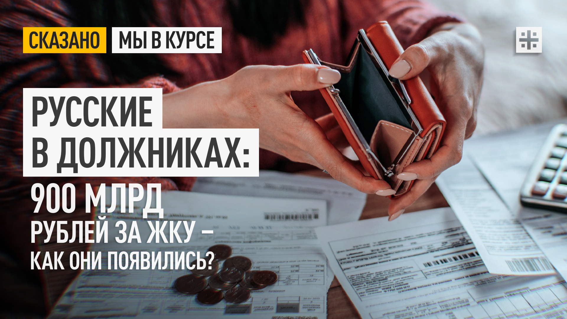 эфир криптовалюта. 3000000 гривен. динамика биткоина за 2022. 900 млрд. 900 млрд.
