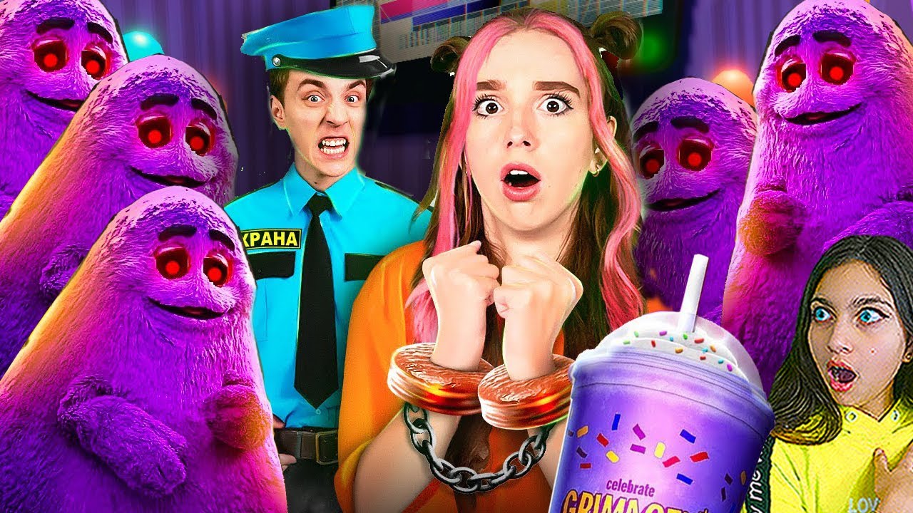 гримас шейк что это