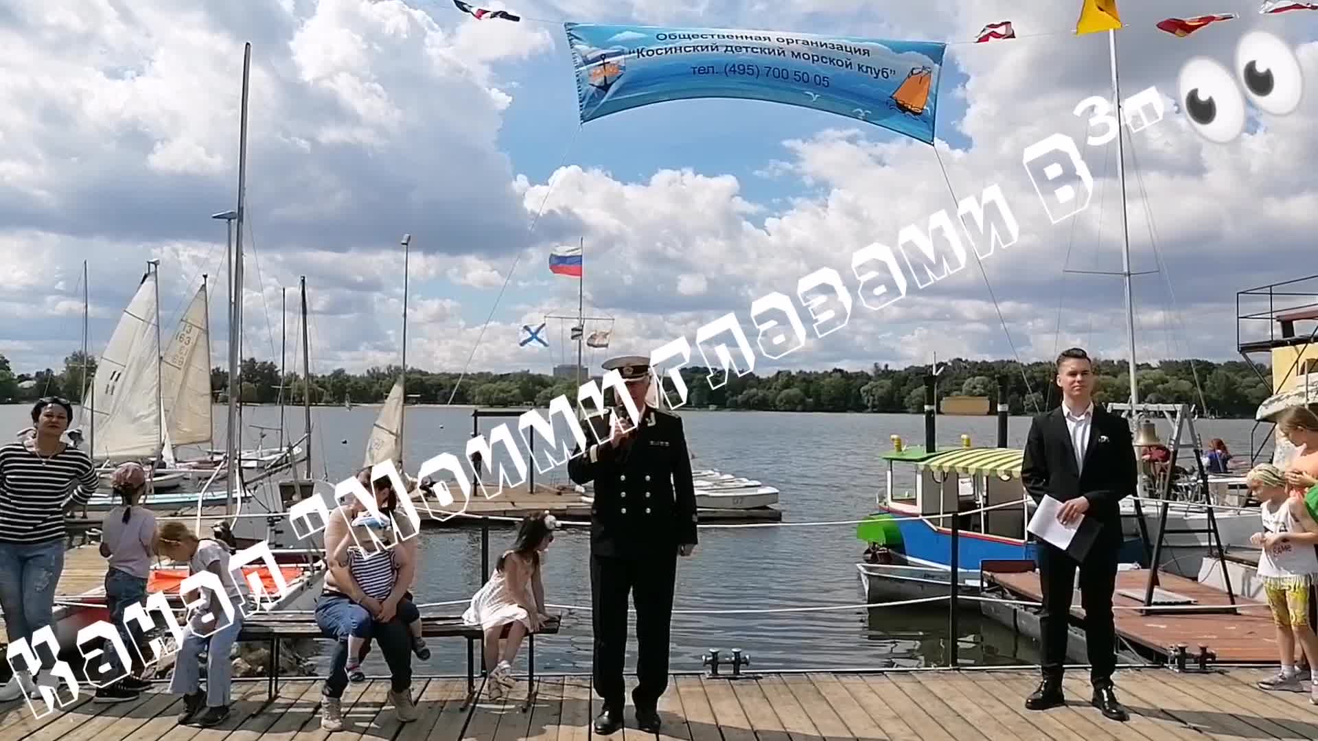 день вмф в ульяновске