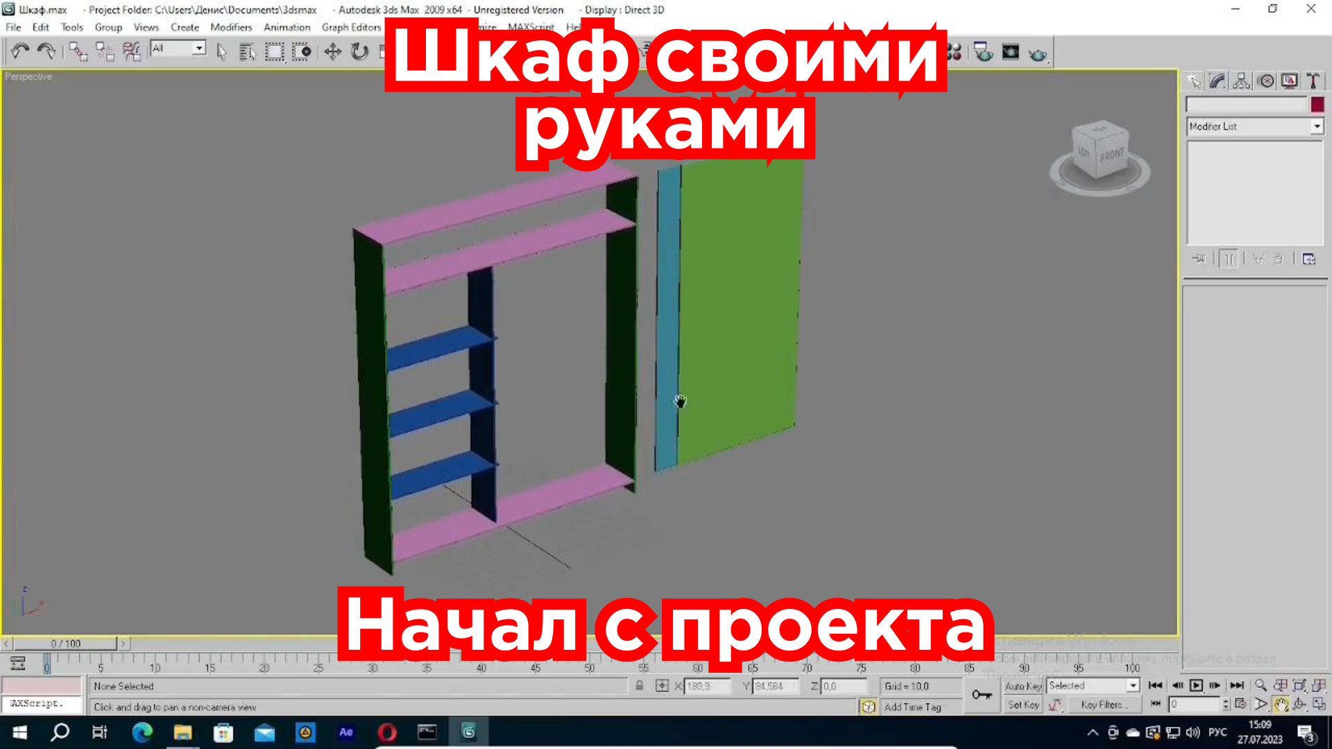 как сделать шкаф только для себя в раст фото 101