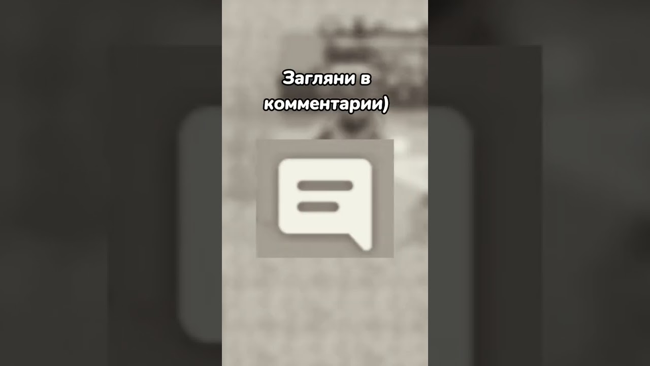 Новое расписание карт в шд. Расписание карт в БС В шд.