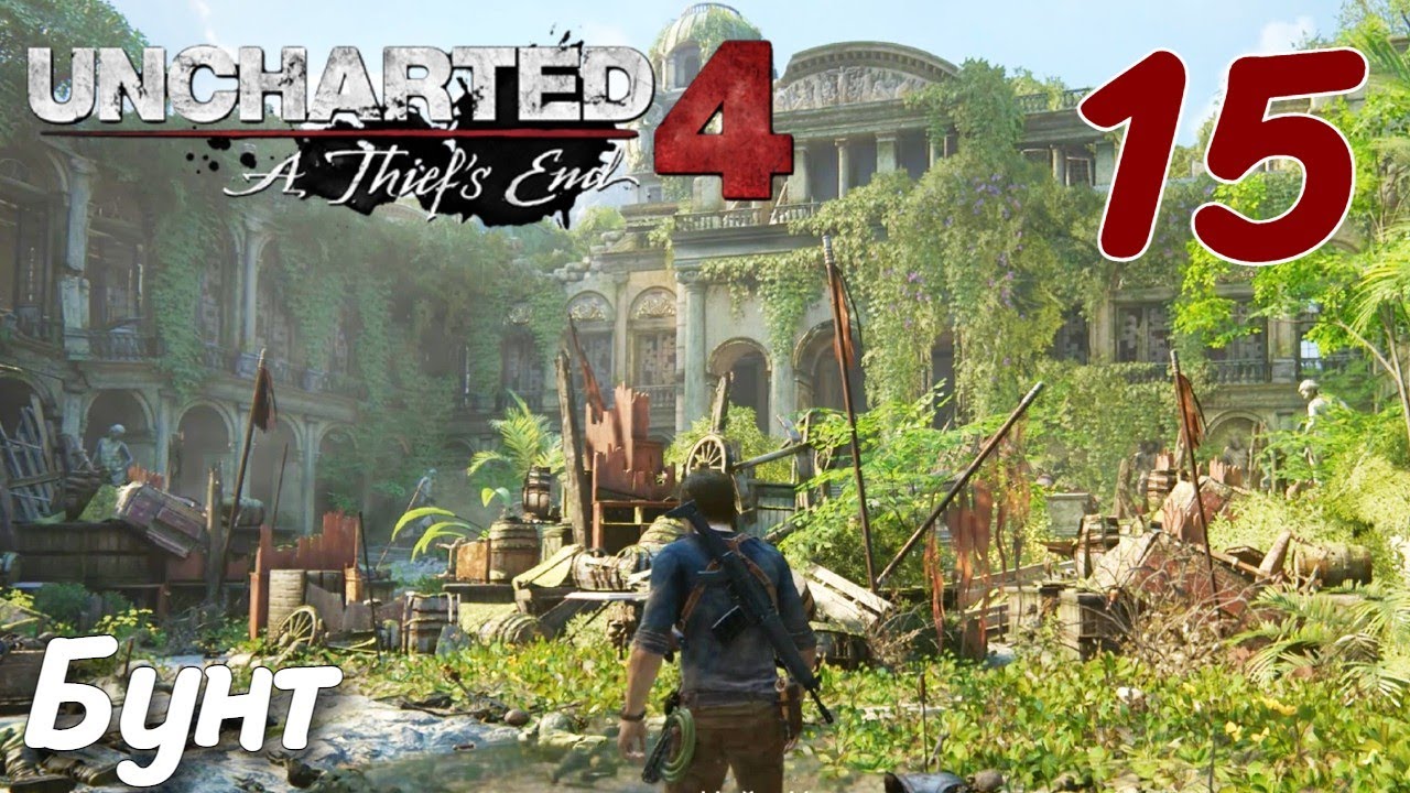 Uncharted thieves collection прохождение. Uncharted: Legacy of Thieves collection. Анчартед игра 2022. Игры сони на ПК. Uncharted: Legacy of Thieves collection обложка.