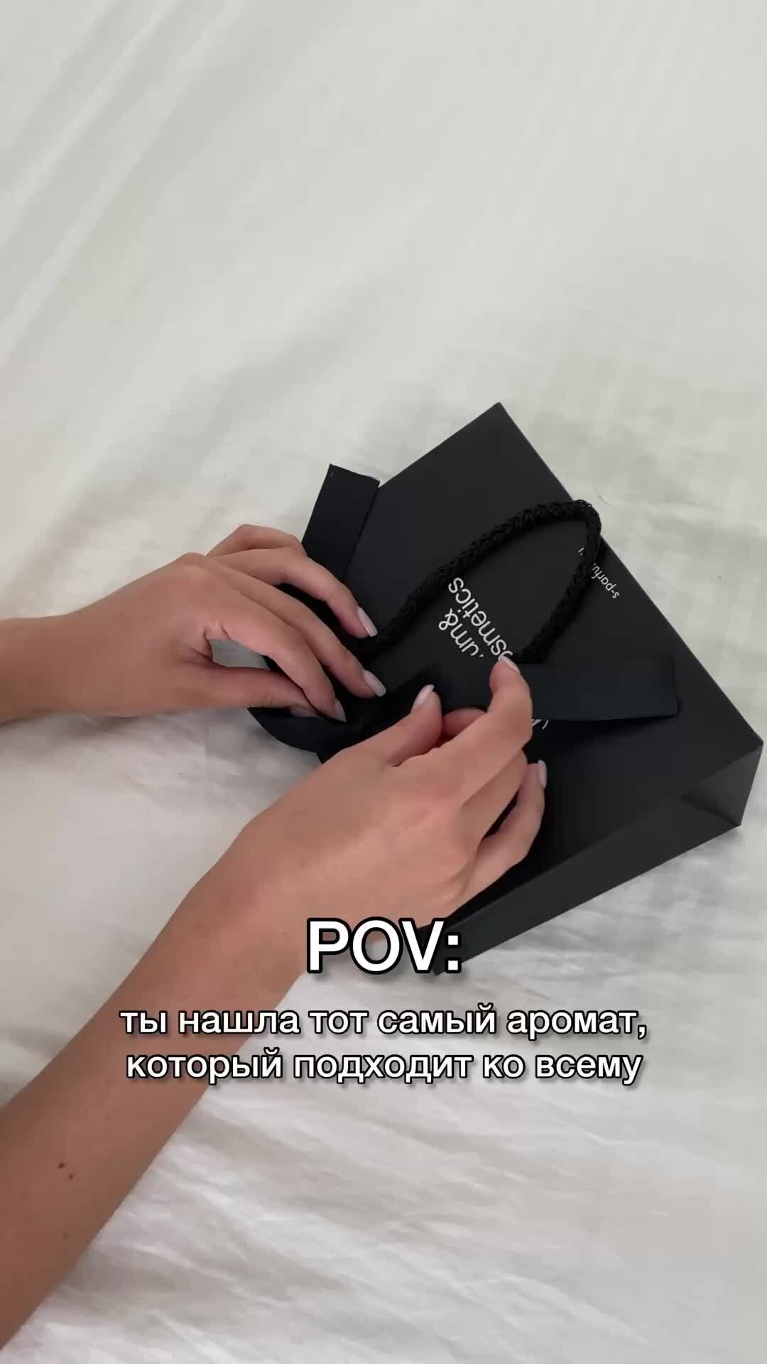 Рубашка со структурой